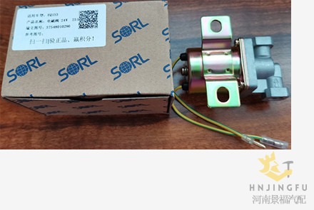 Sorl 37548010290/DH251 24v air fuel cut off electromagnetic Solenoid valve
